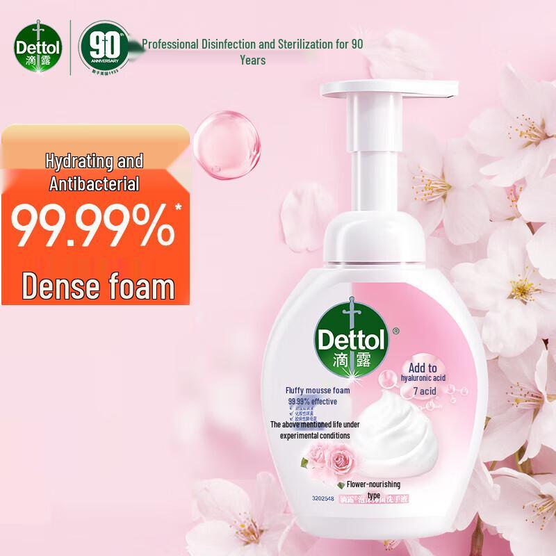 

Dettol Floral Foaming Hand Wash