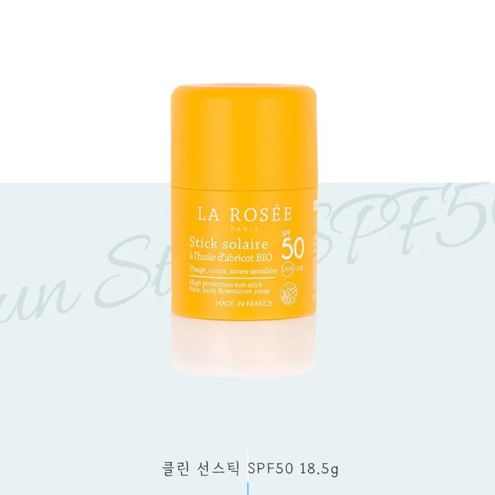LA ROSEE Clean Sun Stick SPF50 18g