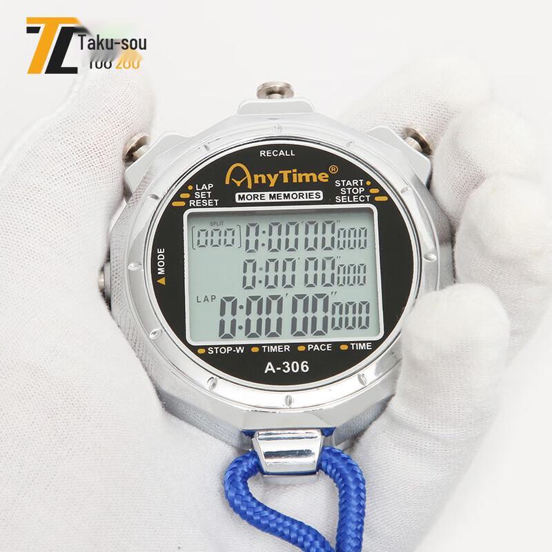 Tuozou Digital Sports Stopwatch