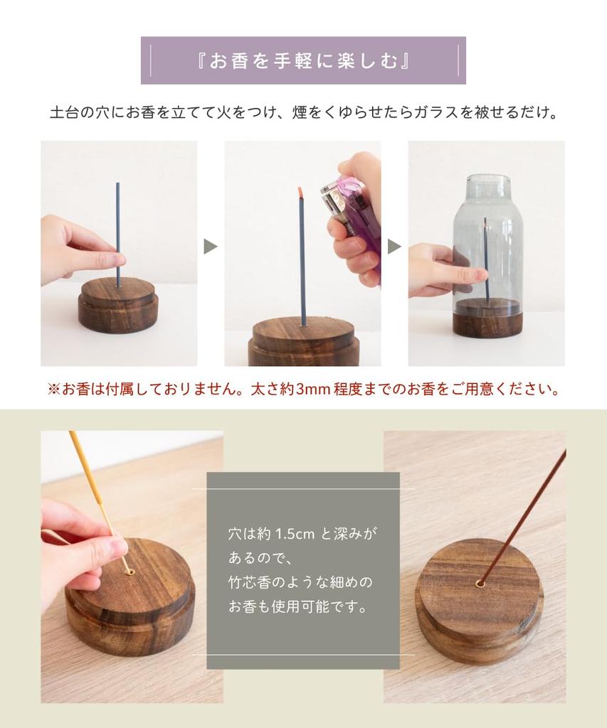 Incense Glass and Incense Flower Clear Holder, Wood, No-spill Holder, Vase,