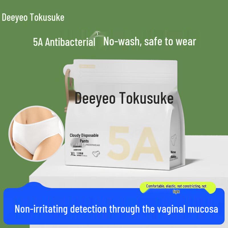 DeYou Cloud-Feel Disposable Underwear for Women
