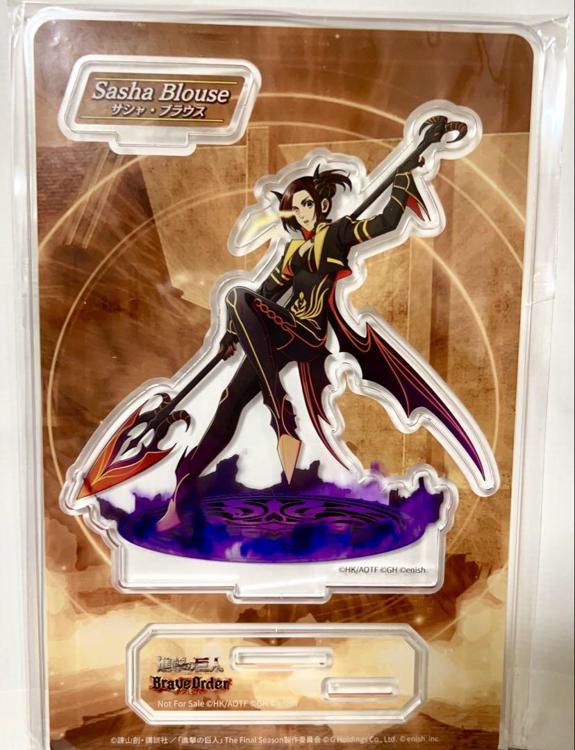 

[USED] Breoda Sasha Acrylic Stand