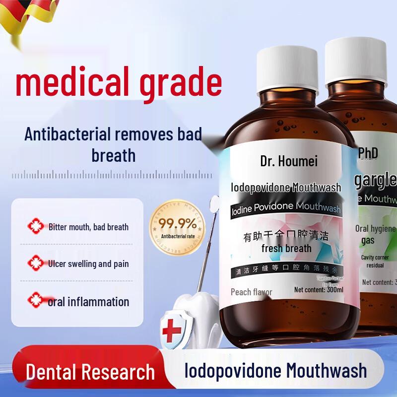 

BATUREL Iodophor Mouthwash
