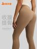 Cross-Border High Waist Hip-Lifting Yoga Pants - Tummy-Tightening Bare Feeling Running Tights