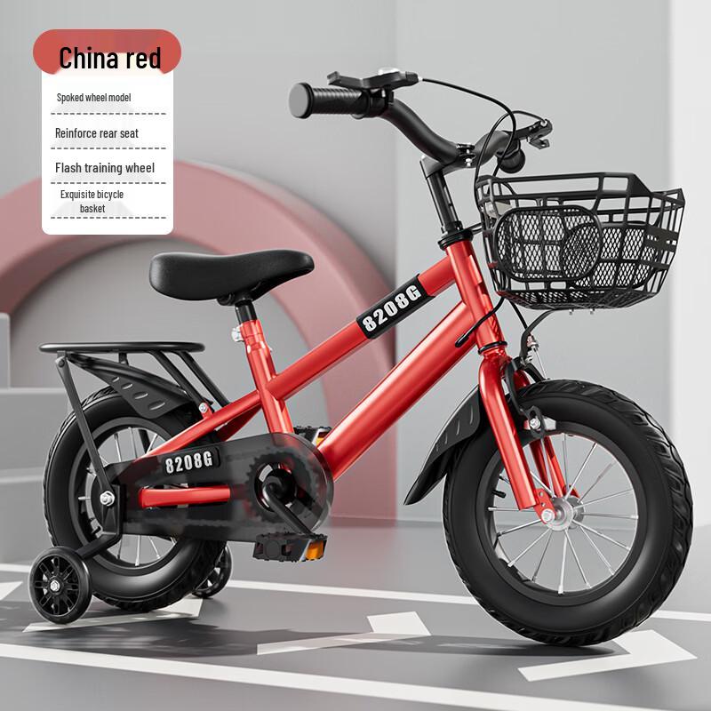 Zhitong Kids' Bicycle with Training Wheels