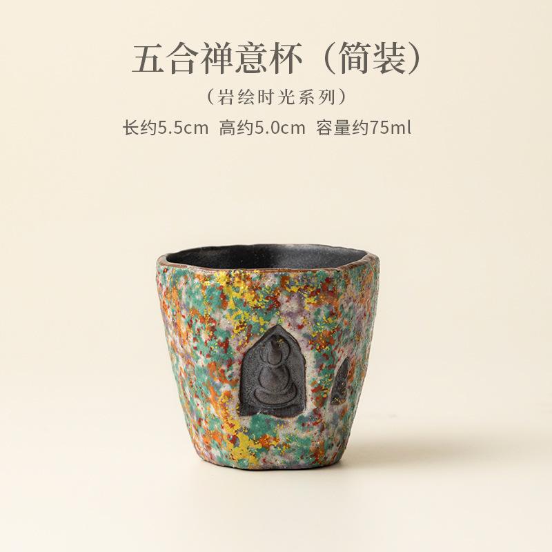 Rock Painting Time Teacup Luxury Tea Bowl Tea Cup Set Tea-tasting Smelling Cup Jianzhan Master Cups Dahongpao Teaware Supplies