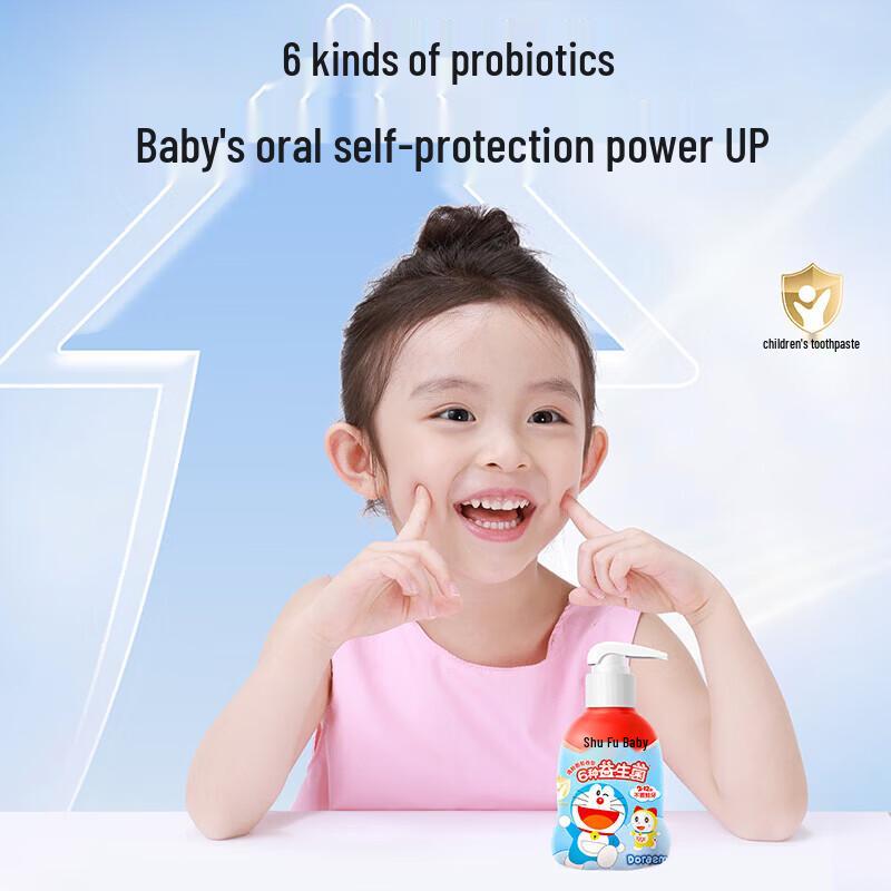 Saky Kids' Doraemon Press-Type Toothpaste - Strawberry Yogurt (150g)