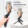 4S Auto Show & Outdoor Photography Tripod: Dual Phone Stand for Live Streaming and Desktop Shooting