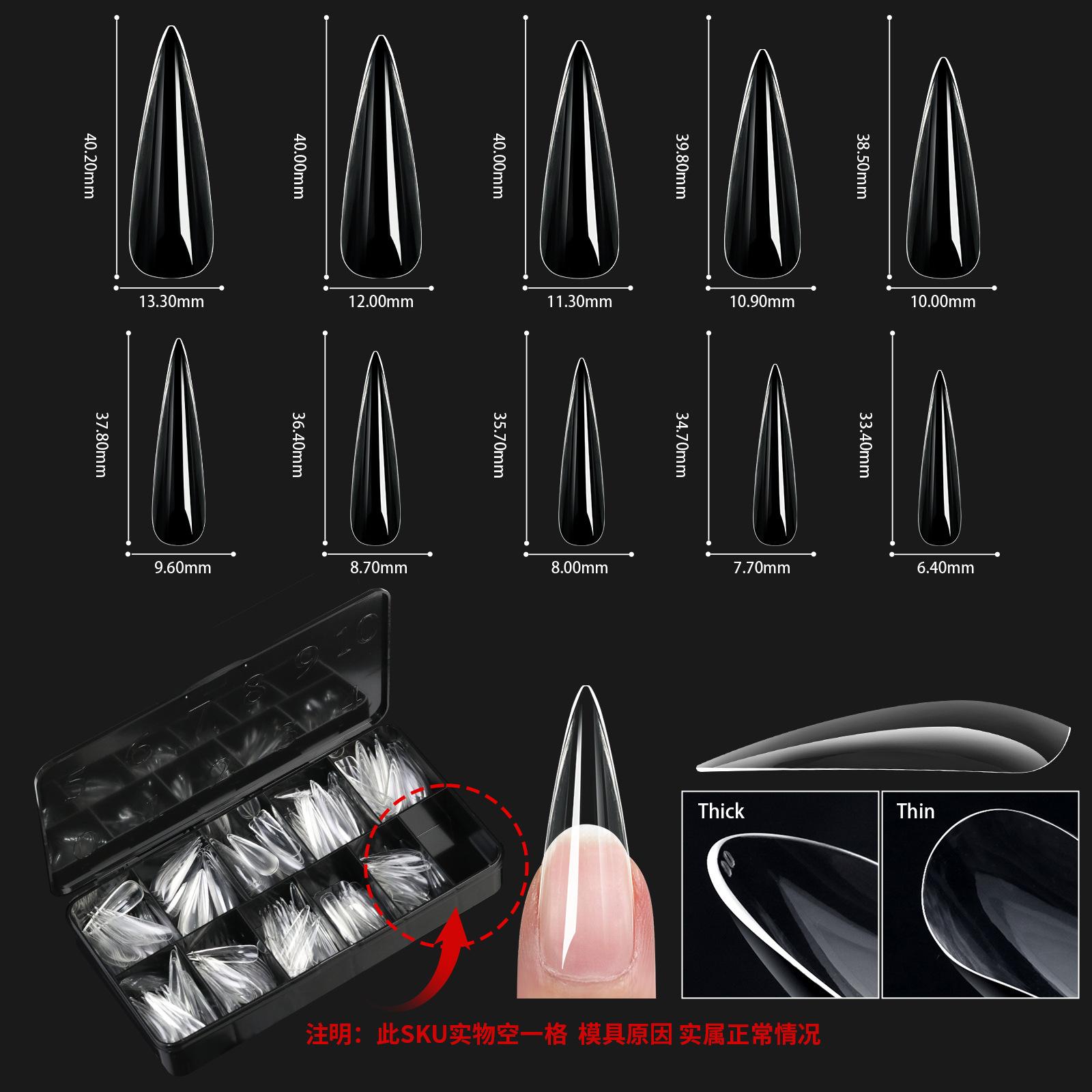 

Европейский и американский маникюр, прозрачный ноготь, маникюр типа «Нейл», бесшовная коробка для накладных ногтей, гвоздь-гроб
