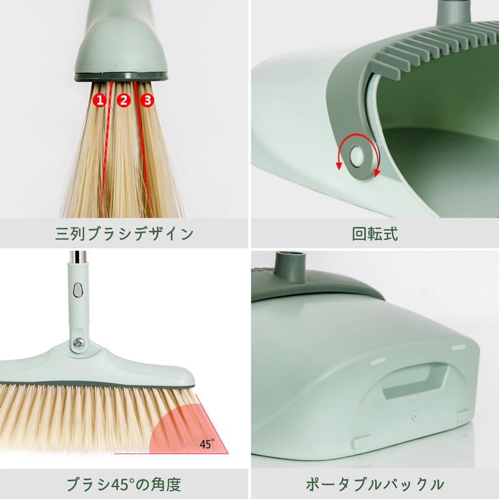 LUNPEAR Broom and Dustpan Outdoor Cleaning Long Handle Floor Beauty Convenience Store Commercial Use Set, Set, Indoor, Freestanding, Broom, Dustpan,