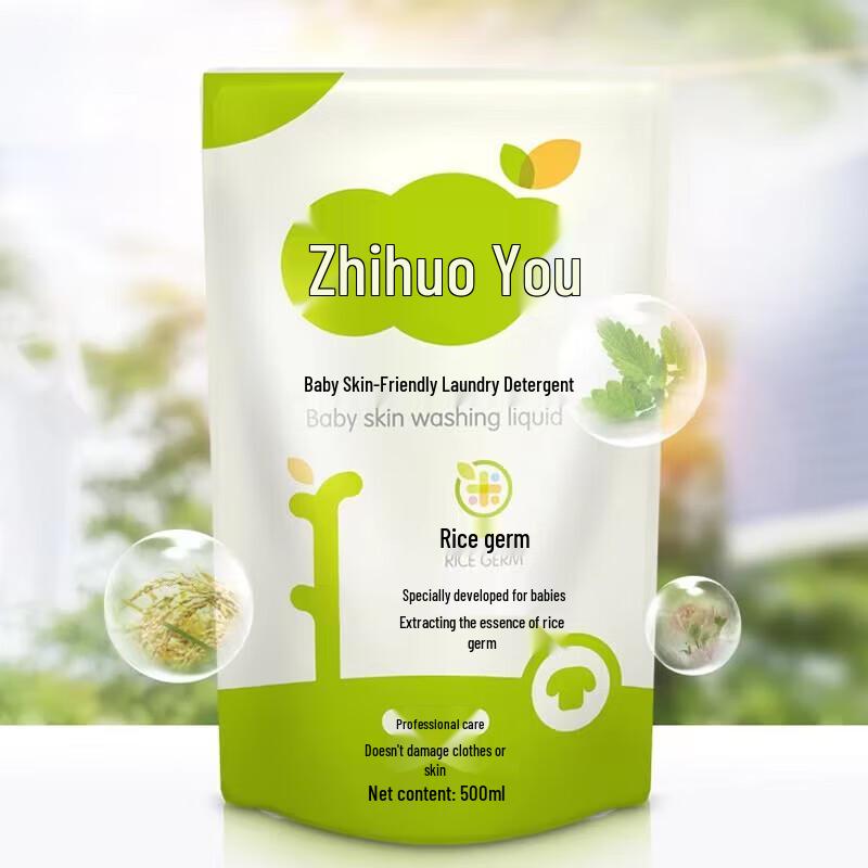Zhihu Children's Antibacterial Laundry Detergent