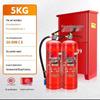4kg Portable Fire Extinguisher Set - 2-Pack for Schools and Factories