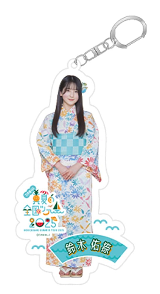 

[Nogizaka46] Individual Acrylic Keychain - Midsummer National Tour 2025 - Yuuna Suzuki