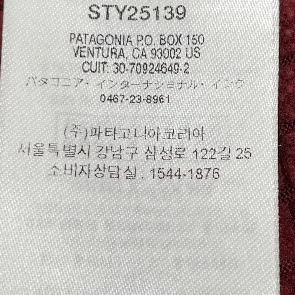 patagonia 25139FA19 Red Fleece R2 JACKET Jacket S RedUsed