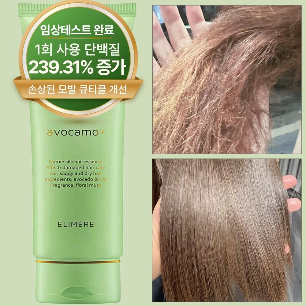 Avocado Hair Essence Treatment Silk Therapy 1 Pcs 120ml