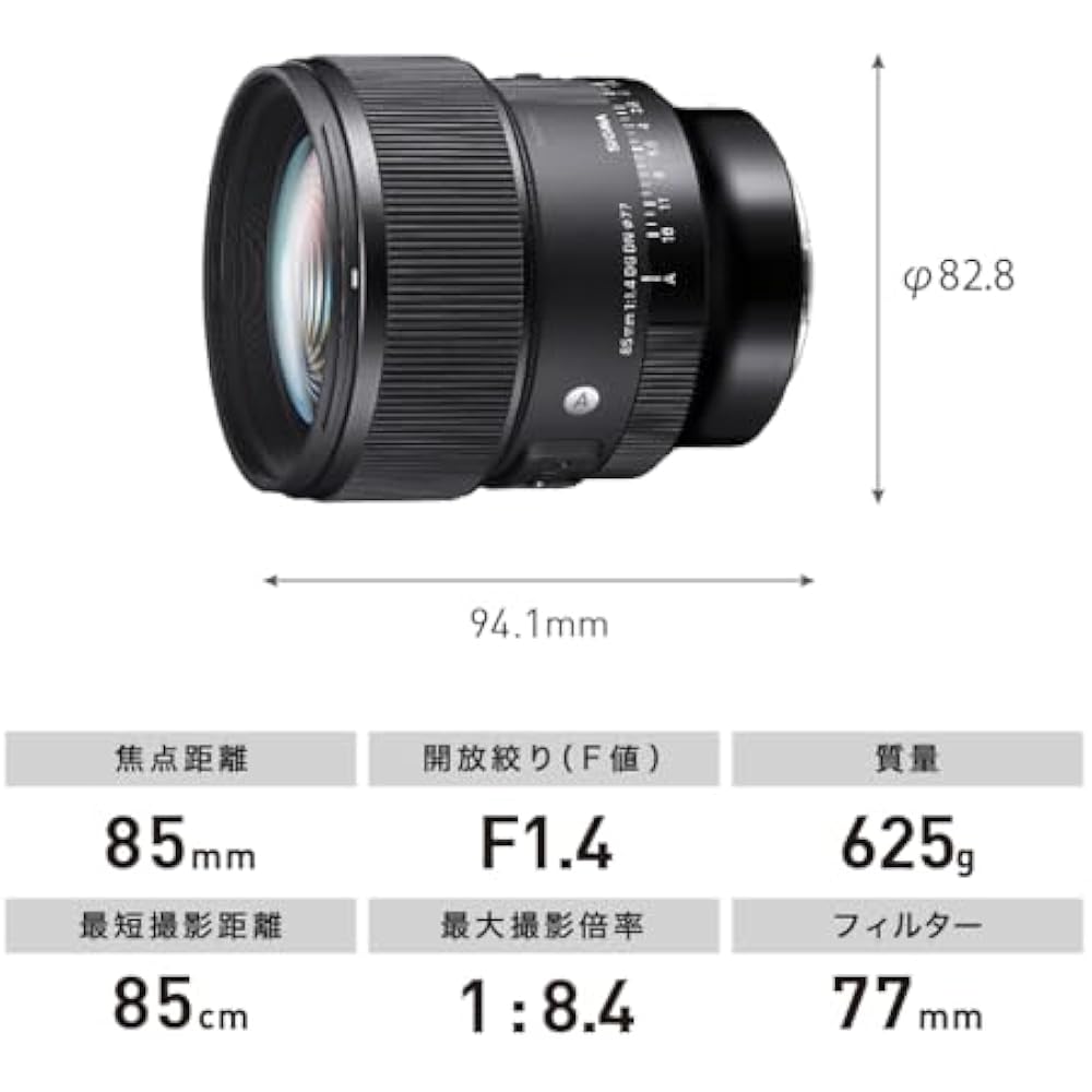 Sigma (Sigma) Lens 85mm F1.4 DG DN Sony E-Mount Single Focus Telephoto Full Size Mirrorless Art