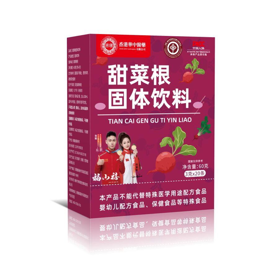 Органический порошок корня красной свеклы — фото 5