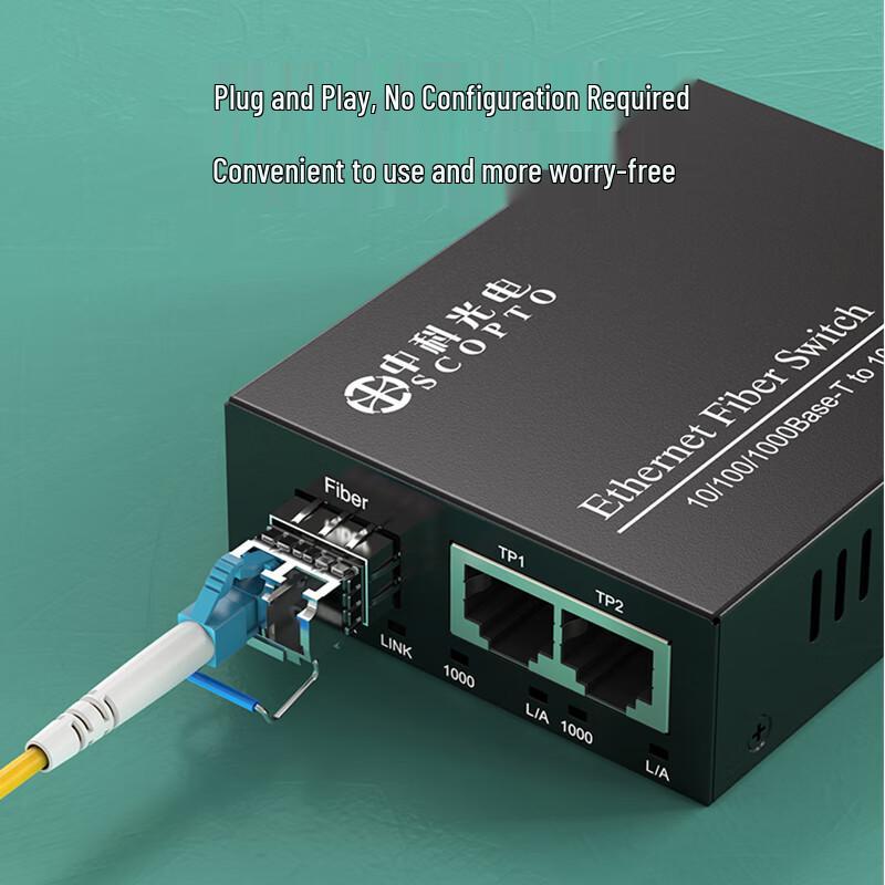 Zhongke Optoelectronics Gigabit Fiber Optic Transceiver