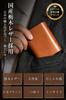 bifold made with genuine Tochigi featuring a large capacity and crafted by This and unisex cowhide wallet with a coin purse is a stylish and popular