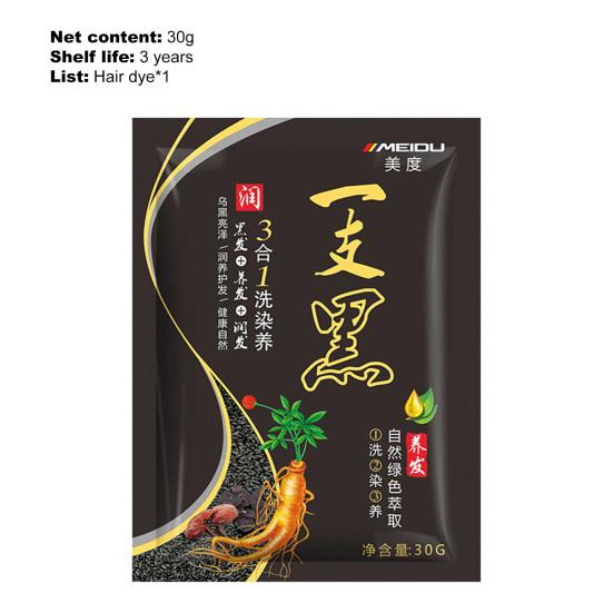 30g Multifunctional Hair Dye Shampoo Non-Irritating Plant Extract Natural Fast Hair Dye Shampoo