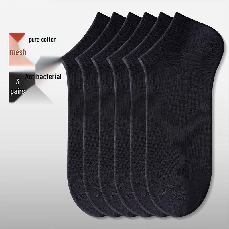 SEPTWOLVES Men s Antibacterial Comfort Collection One Size