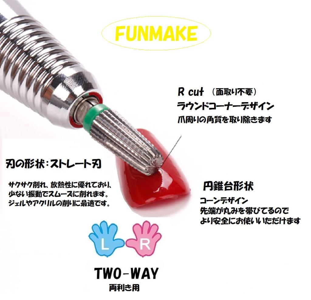 Aurora Nail Bit Combination for Nail Machines 5-in-1 Multi-Bit QT-139 (XC)