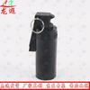 Longxia Simulated Rubber Tear Gas D Model
