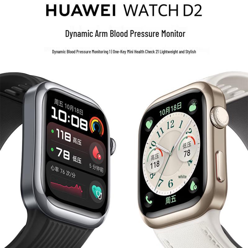 Huawei Watch D2 Smartwatch (CN version)
