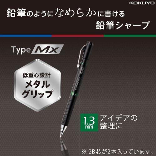 KOKUYO Mechanical Pencil Pencil Sharp TypeMx Metal Grip 1.3mm Green PS-P501G-1P
