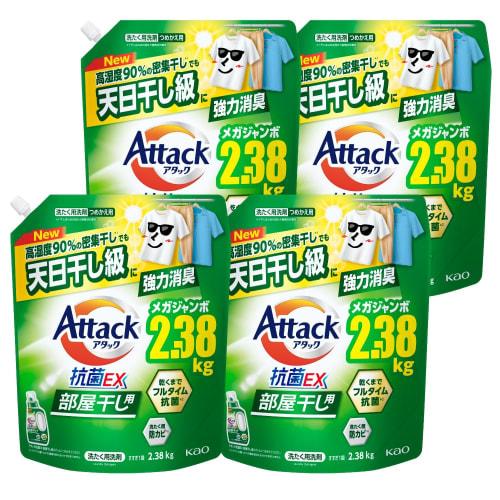 

[Case Sale] Attack Antibacterial EX Laundry Detergent for Indoor Drying. Powerful deodorizing power equivalent to sun drying, even in high humidity (9