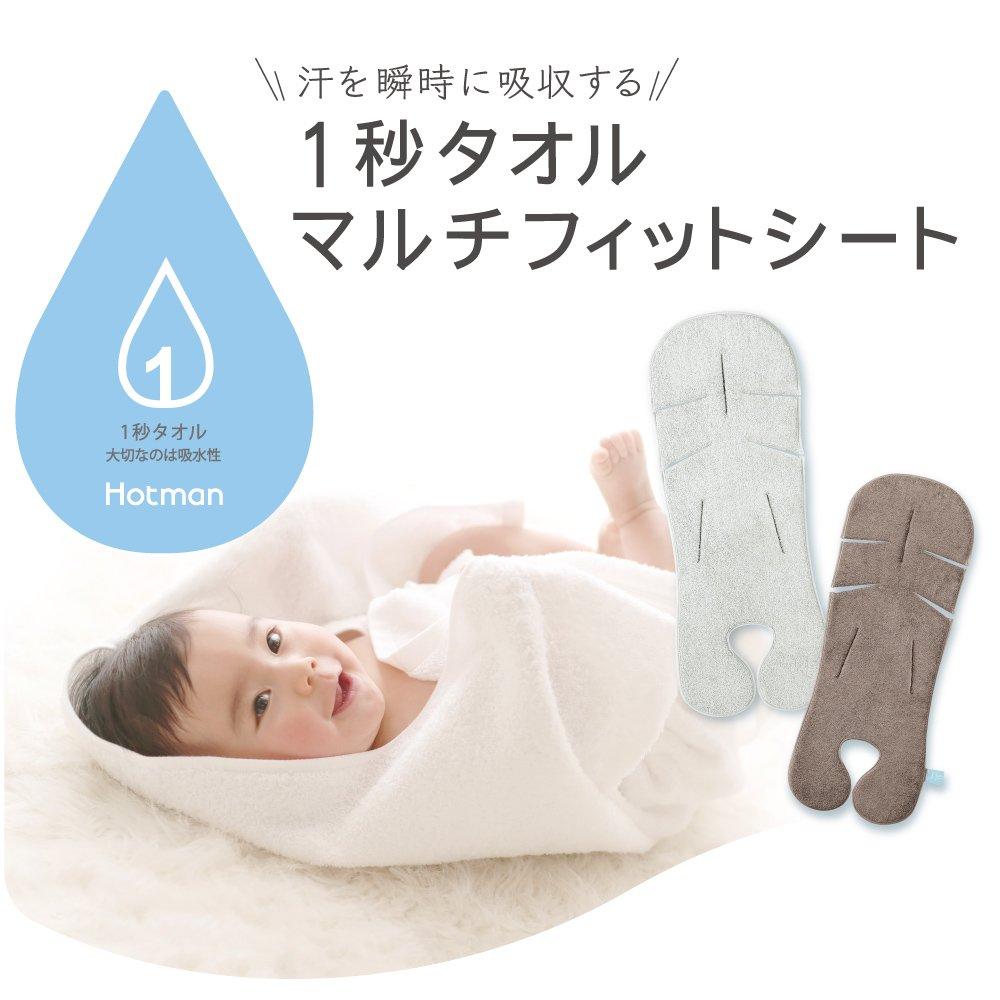 Kombi 1 Sekunde Handtuch Multi Fit Sheet QJ Braun