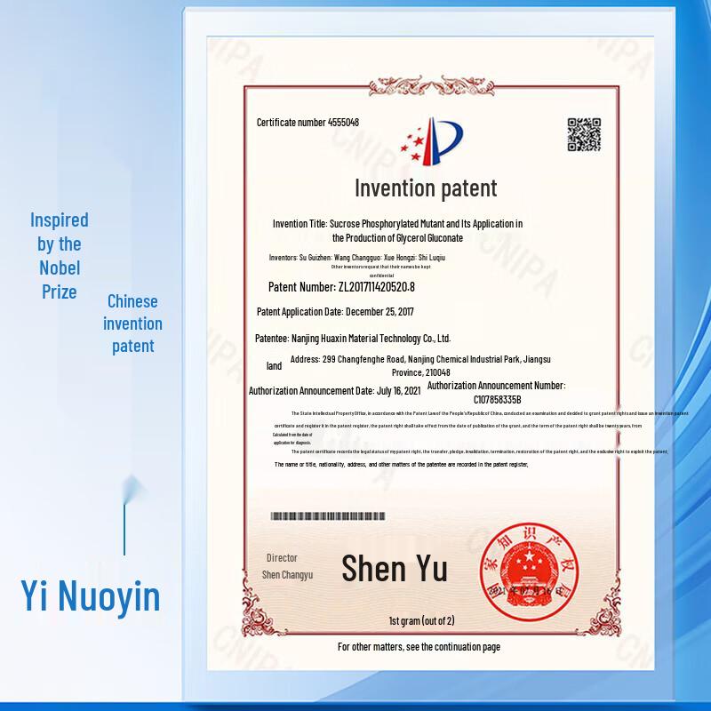 EIIO Body Purifying Clay Mask