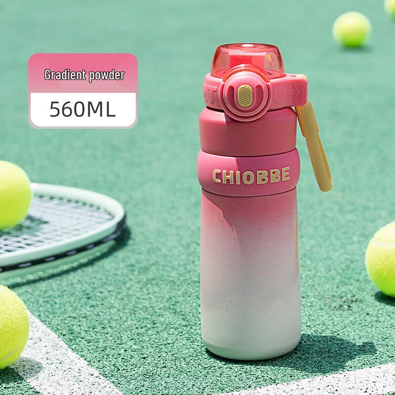 Portable Dual-Drink Insulated Water Bottle 560ml
