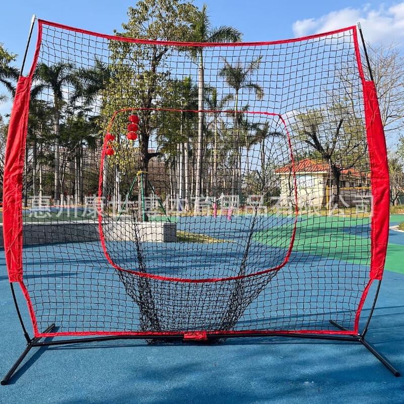 Yuanzu Baseball Batting Practice Net