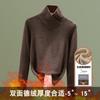 German Velvet Bottoming Shirt for Women's Autumn and Winter New Collar with Thin Shirt Inside, Velvet Thickened Thermal Top for Women