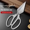 Foarfecă de Bucătărie Robustă din Oțel Inoxidabil pentru Tăierea Oaselor de Pui, Rață și Pește