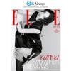 [Pre-order] ELLE - KARINA (aespa) Cover (SEP ISSUE 2026)