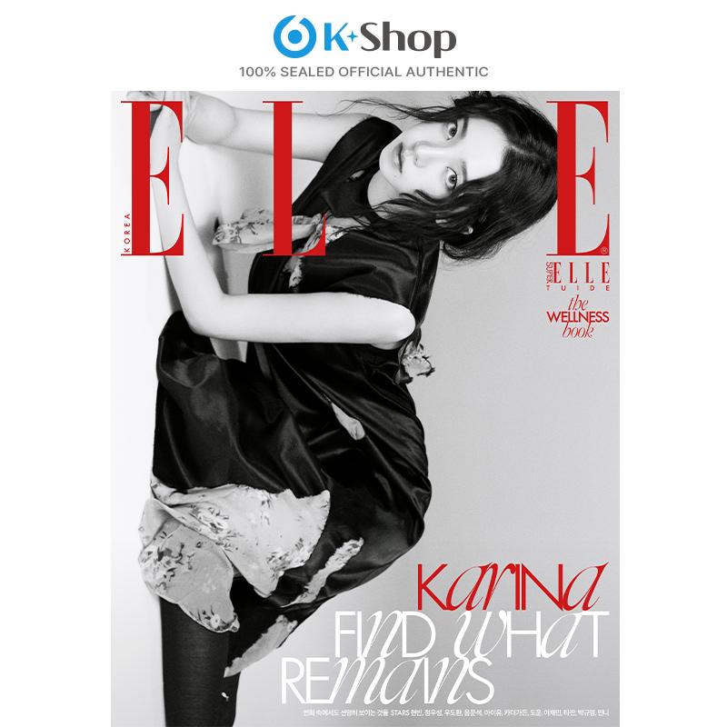 [Pre-order] ELLE - KARINA (aespa) Cover (SEP ISSUE 2026)