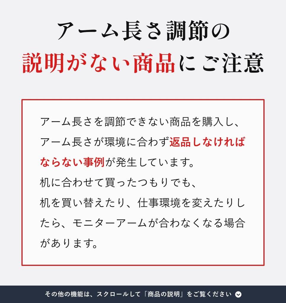 SHOPPINGALL niż Wprowadzony przez duży Kanada ramię monitora podwójne górne i dolne kompatybilne Sprężyna gazowa kompatybilna z 32 calami Nośność x 2 Typ przelotowy