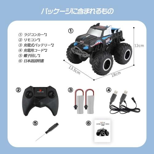 FlyCreat Amphibious Remote Control Car - 360-Degree Rotation, 2.4GHz Wireless Control, 4WD, Shockproof, Rechargeable Battery, RC Car, Kids Toy, Ages 6