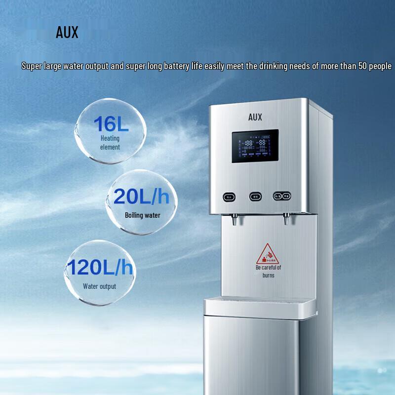 Aux Commercial Ultrafiltration Hot & Warm Water Dispenser