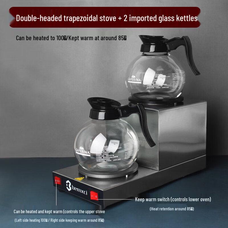 Qiwei Commercial Drip Coffee Maker