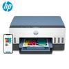 HP Tank 675 All-in-One Wireless Color Printer CN Plug (adapter Included)