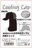 Style Cooling Cap Tarp Black Free Size R's 191810-BLK-F