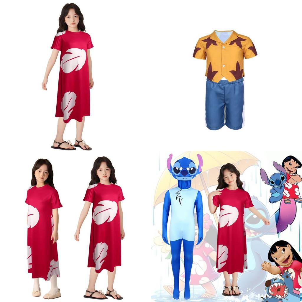 Lilo Stitch Kids Cosplay Costume For Stage Performance In Soft Milk Silk Fabric