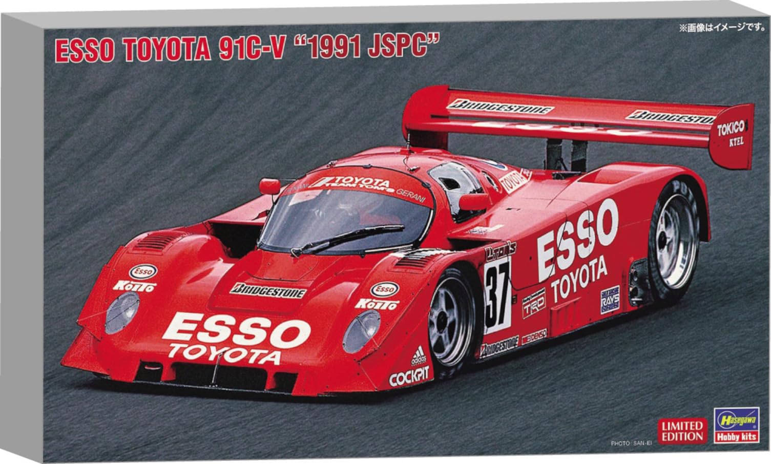 

Hasegawa Scale Esso Toyota 1991 JSPC Plastic Model Kit 20781 1/24 91C-V (Automobile)