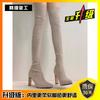 Over-knee boots Women's boots 2025 autumn and winter new thin boots thick heel suede high elastic boots pointed high heel