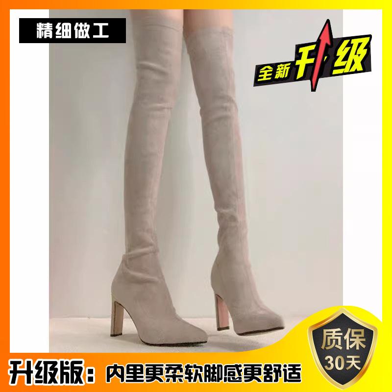 Over-knee boots Women's boots 2025 autumn and winter new thin boots thick heel suede high elastic boots pointed high heel