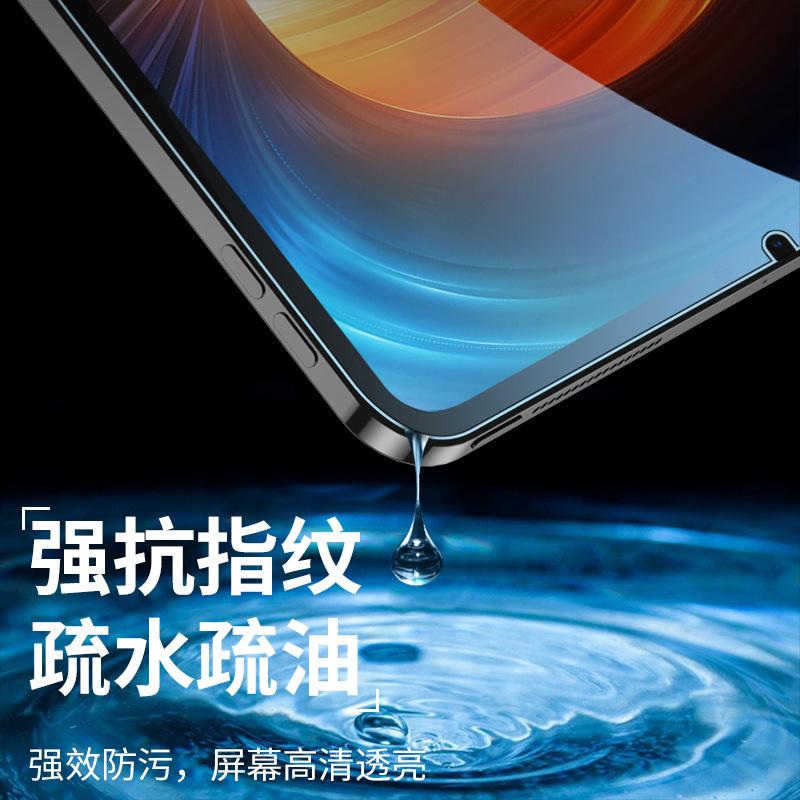 Vetro Temperato Anti-Luce Blu per Xiaomi Tablet 6 Pro/Redmi Pad 6 Max/Tablet 7