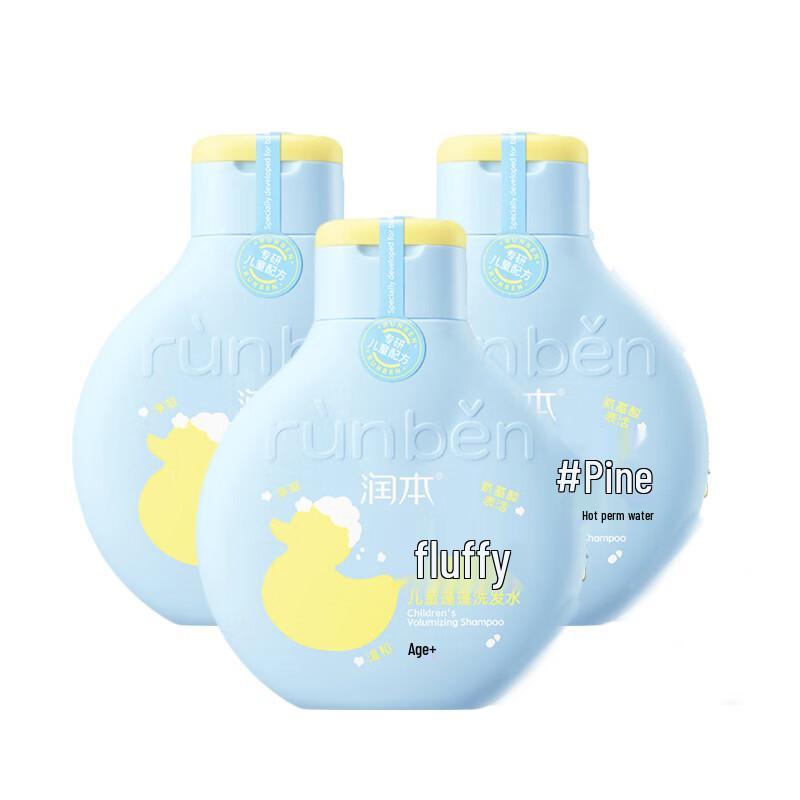 RUNBEN Kids Nourishing & Cleansing Shampoo (3 x 175ml)